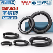 ɫ304P䓏|ɉ|Ȧlډ|Ƭ僺\GB93 M2M3M4-M20