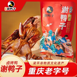 �u�����u������ֻ620g�uζ��ʳ���b���������������С����հ��b