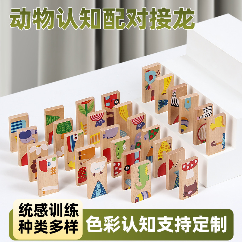Animal Cognition Matching Solitaire 28-Piece Beech Domino Puzzle Building Blocks Kidsren's Educational Early Education Toys