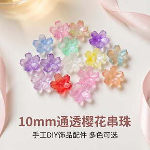 10mm����j�u׃�ѻ����w���С�����ֹ�diy��朸�������ִ�ɢ����