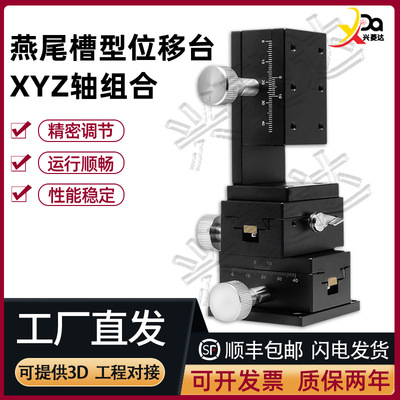 XZ DOVETAL GROVE RACK GEARD GEAR