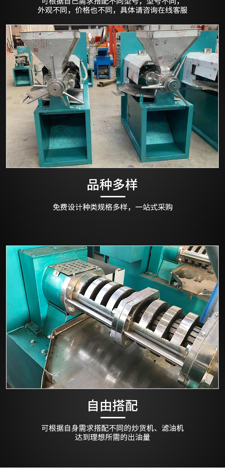 螺旋压榨机_05.jpg