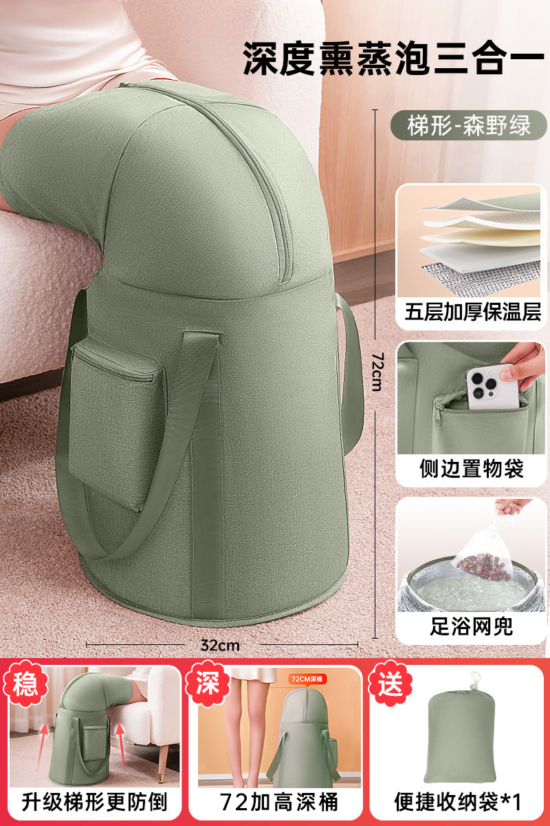 Cubo de baño de pies plegable para el hogar aumento y profundización sobre la rodilla aislamiento Portátil Baño de pies sudor humeante cubo bolsa de baño de pies Cubo de salud