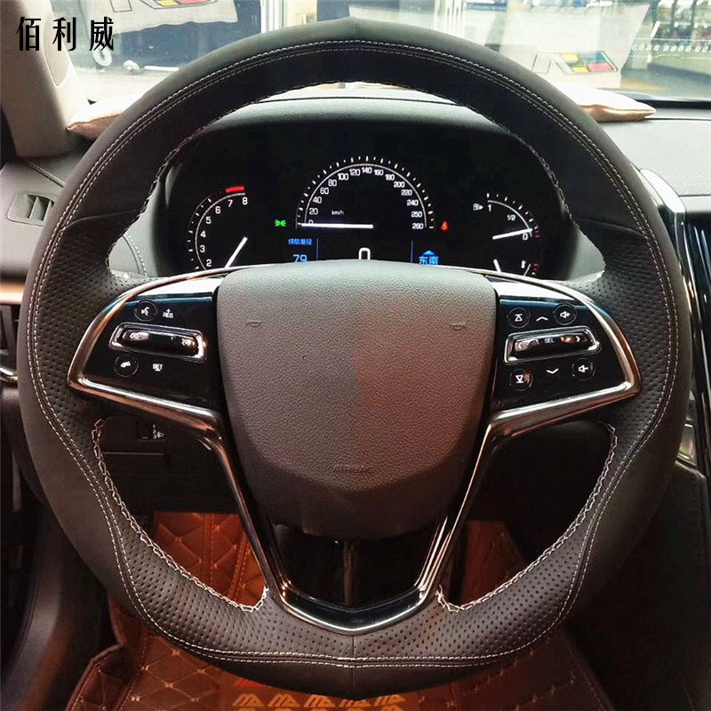 佰利威  方向盘套适用于凯迪拉克XT5 XTS ATSL SRX 真皮手缝把套