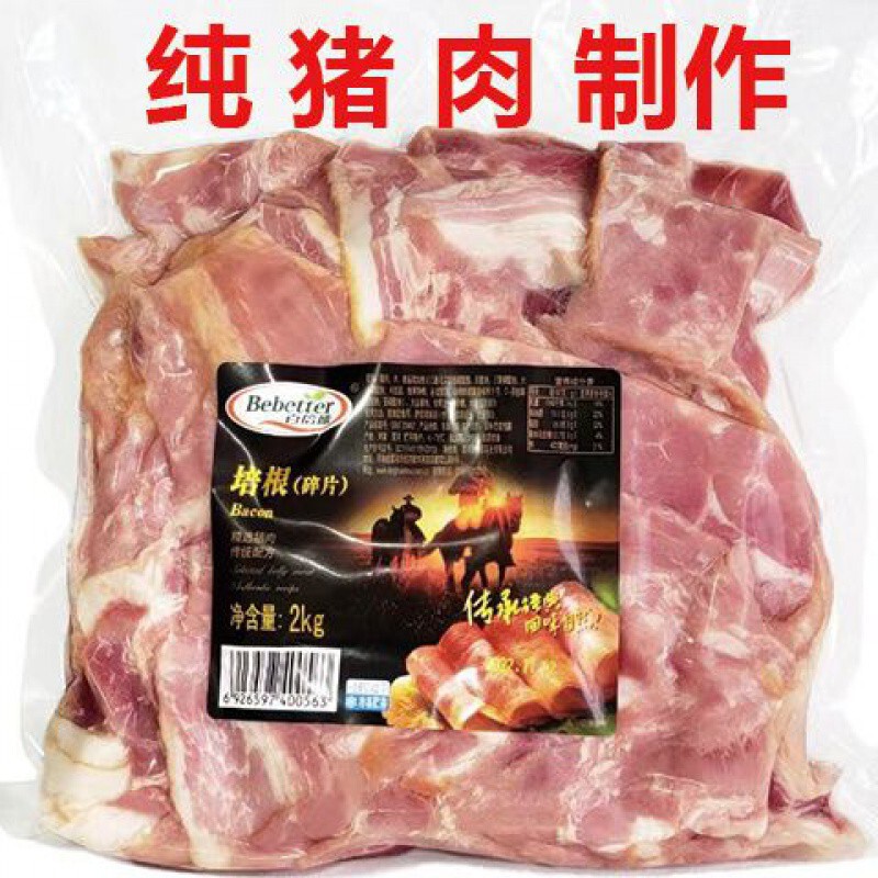 2Kg/Pack of Shredded Bacon for Commercial and Home Use, Suitable for Barbecue, Hand-Grabbed Pancakes, Pizza Toppings, and Breakfast Meat