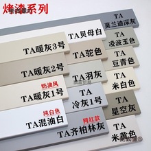 ����ľ���_��ͬ������ɫź��ɫ�y��ɫ����Ҵɰ�ɫľ�|���_��̫��