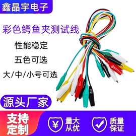 音视频插头;音视频插座;连接器