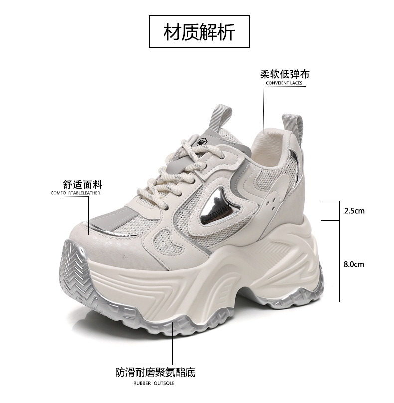 Giày sneaker nữ đế dày độn cao bên trong dáng nhỏ — Màu be chi tiết 4