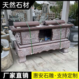 石雕青石大理石香炉石头供桌园鼎祭祀礼拜供奉上人香炉供桌摆件