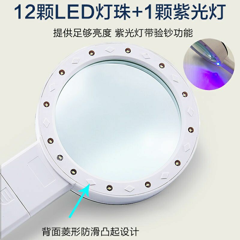 High-definition 125mm handheld double-layer glass lens 13 LED belt purple light bill verification reading repair magnifying glass wholesale