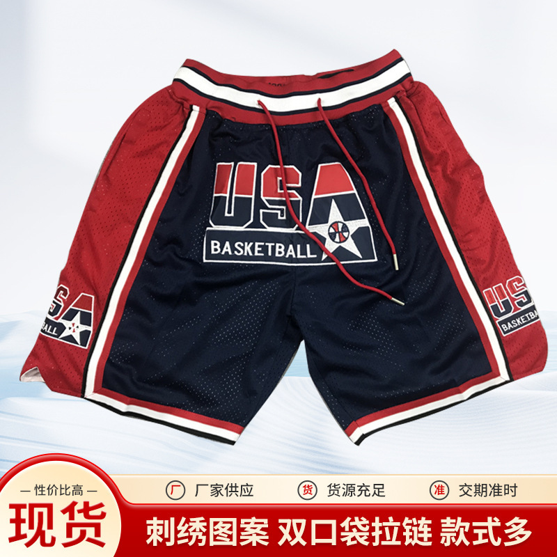 Dream One Basketball Pants Casual Pocket Pants Mavericks Magic Warriors Embroidered Four Pocket Dream Team