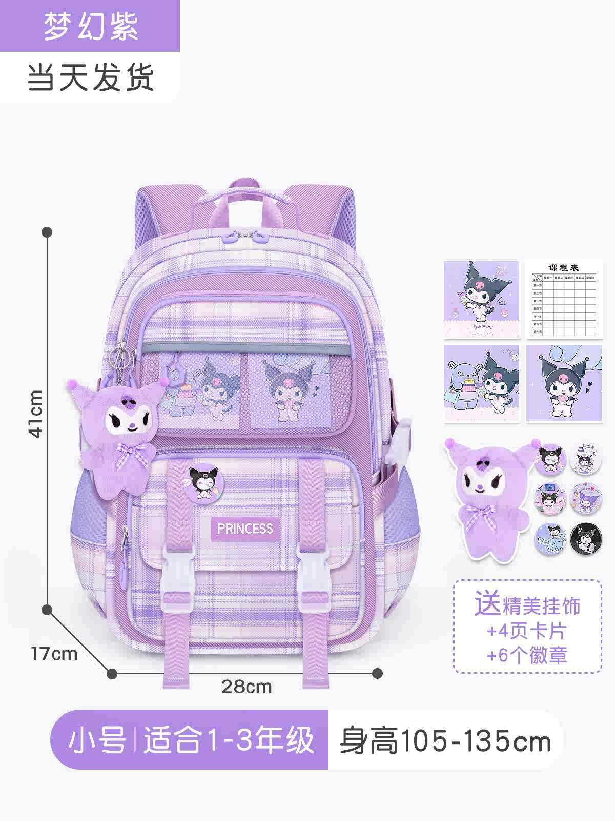 Mochilas escolares para estudiantes de primaria de primer a sexto grado para niñas, ultraligeras, transpirables, protectoras de la columna vertebral, impermeables, bolsas de dibujos animados con hombros a cuadros