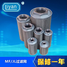 MF�V�;W Һ���^�V�W �Wʽ�����^�V�� MF06/04/08/10/12/16/20/24