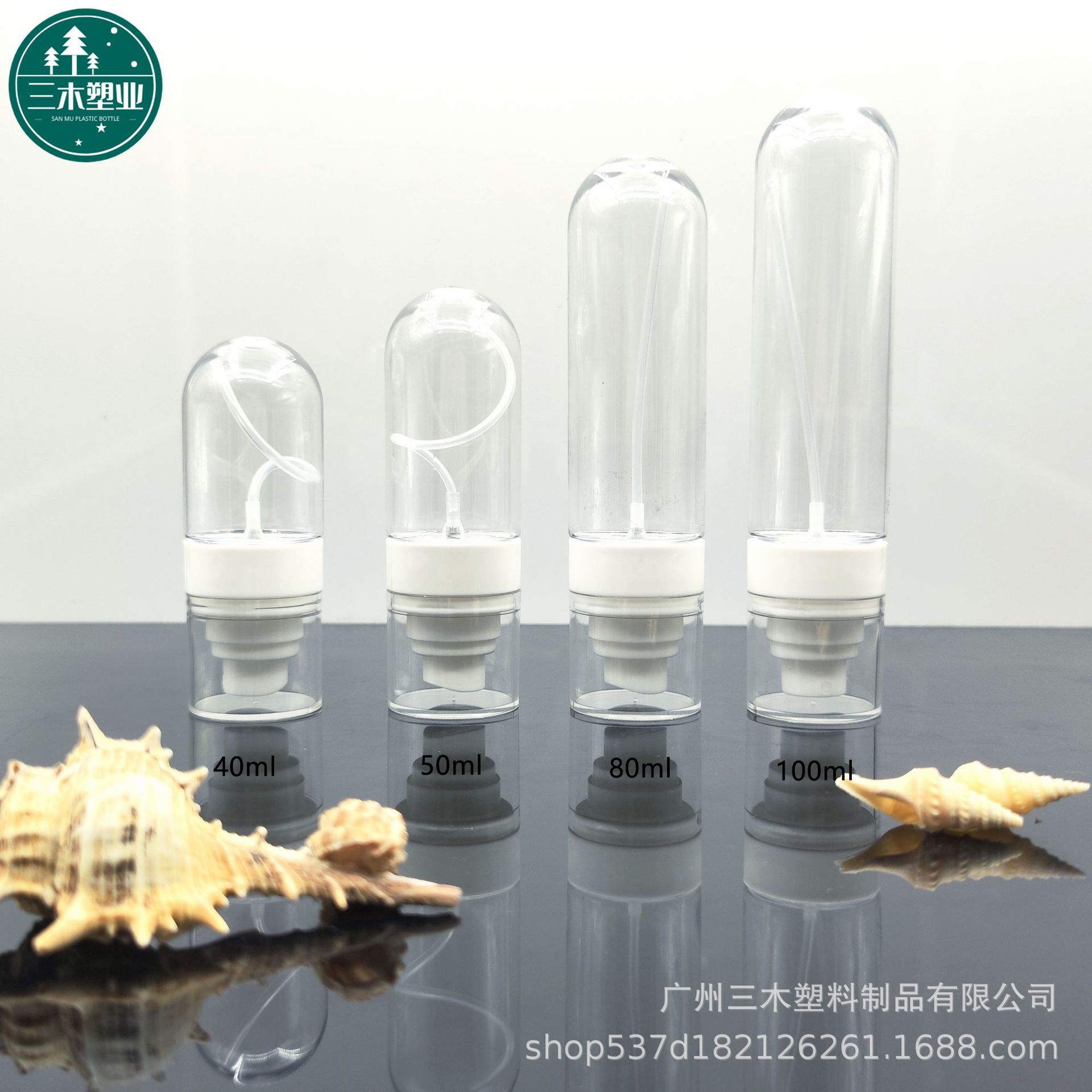 40ml-100ml倒立定妆喷雾瓶 按压便携式驱蚊喷瓶 倒置补水超细喷雾
