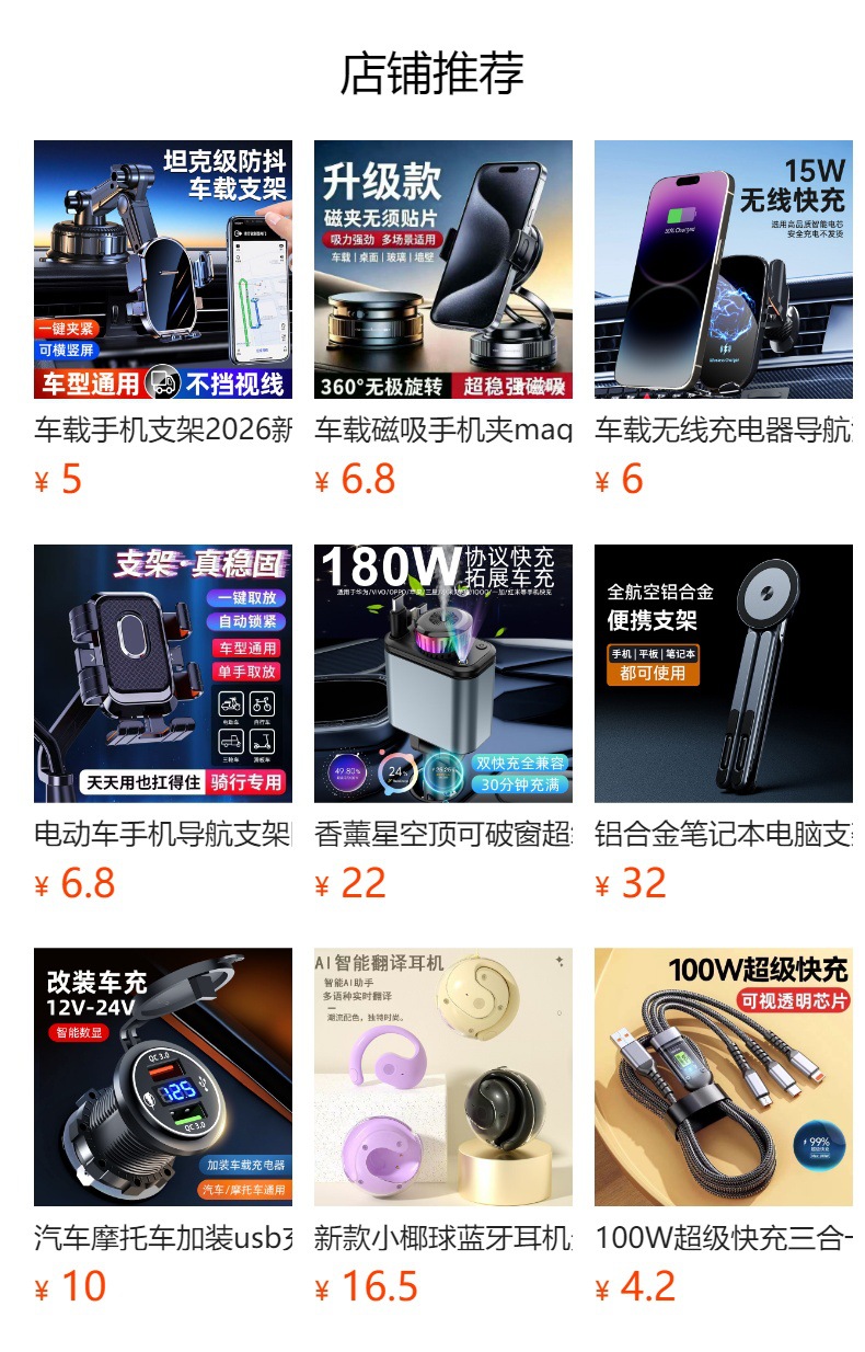 Tesla Magnetic Phone Car Mount Modely New 3 Floating Screen Navigation 2026 New Yl Accessories