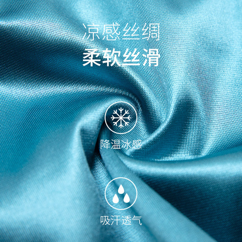 Men's underwear, Arrow pants, boxer briefs, plus size sports underwear, silky pajama pants, men's underwear, home pants, men's underwear