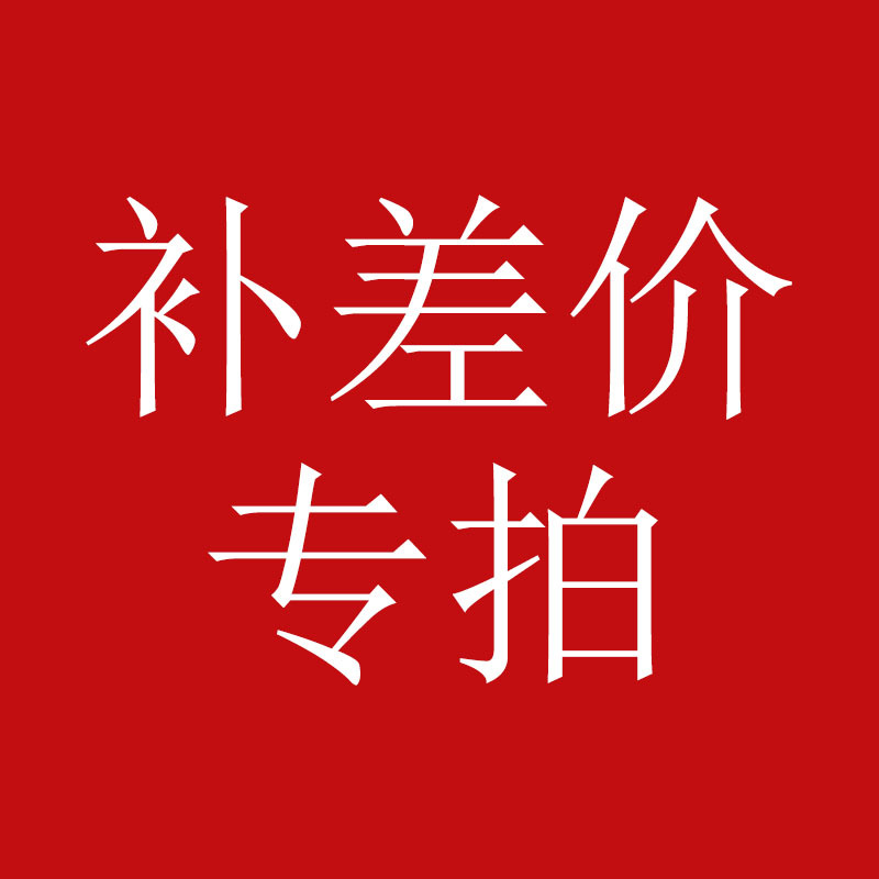 非标不锈钢铣刀补差价专拍链接