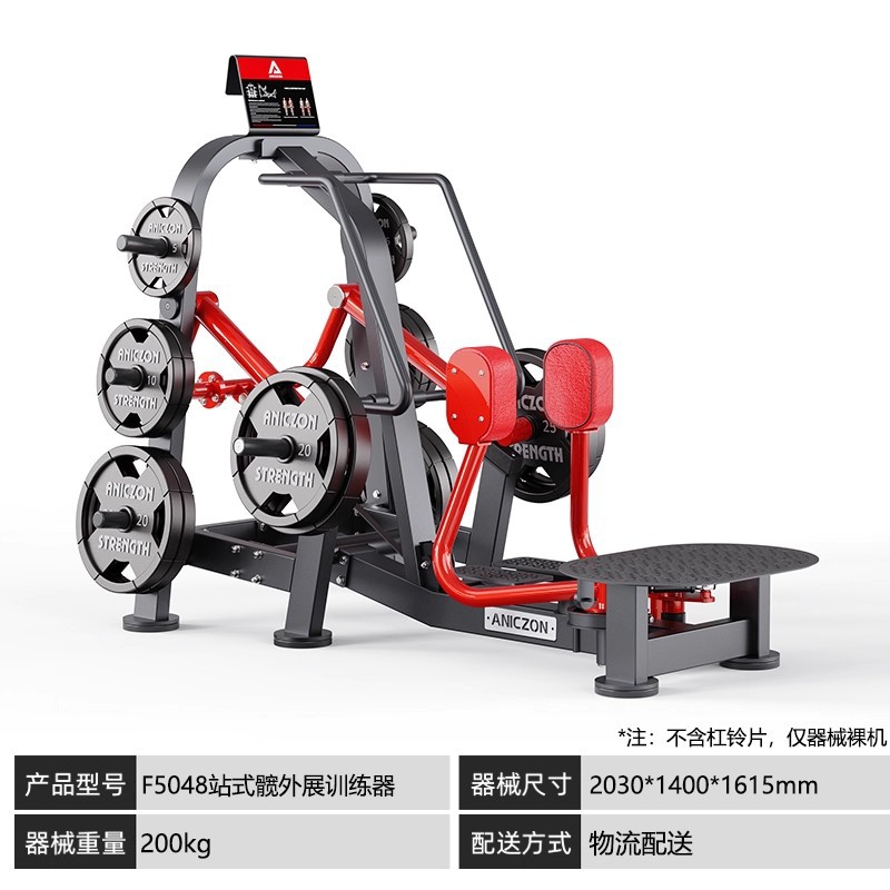 Panatta Equipos Panatta Fitness Equipos completos para gimnasio Piernas traseras Equipos de ejercicio de pecho