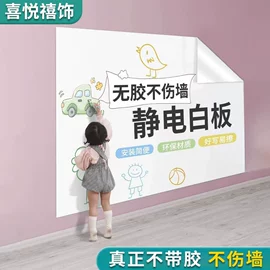 玻璃贴;墙贴;墙纸、壁纸