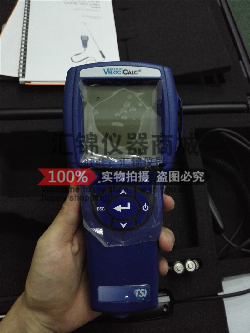 美国TSI9565-P多参数通风表TSI9565P 风速仪主机