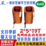 一体定制成型扁平线圈