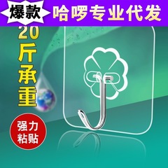 Hole-free adhesive hooks for strong wall mounting, heavy-duty large door hooks, kitchen hanging hooks with invisible adhesive