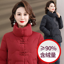 90羽绒服女中年大码冬季白鸭绒加厚外套年轻妈妈装短款新年衣服