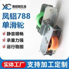 �P�X788�λ�݆�X�Ͻ��T����݆�M����S�НL݆������݆�����T��݆