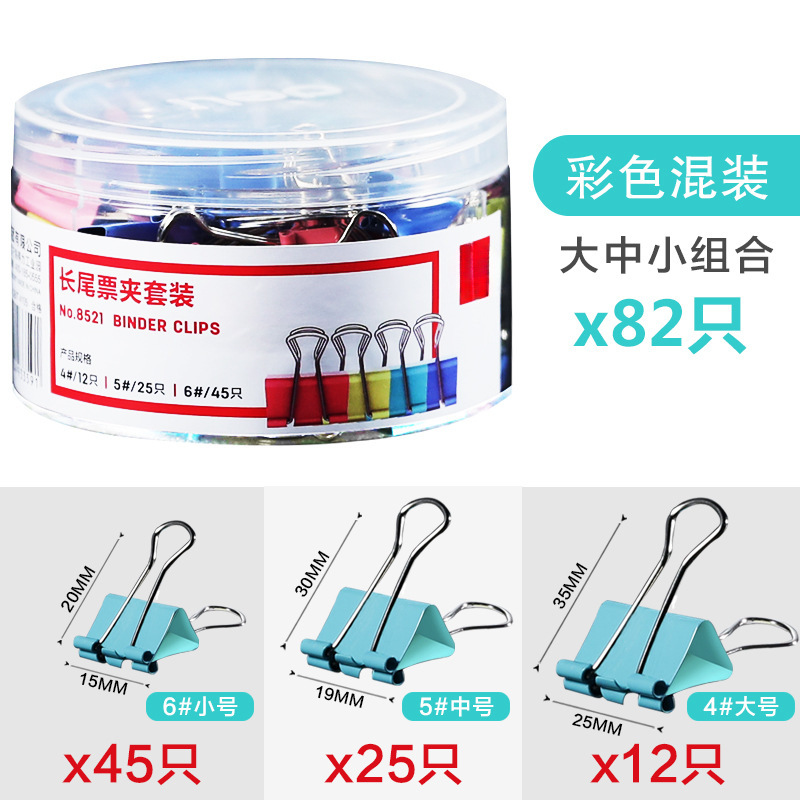 [3종 혼합팩] 82개입