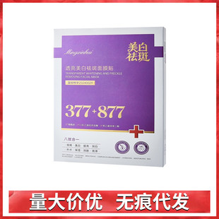 ��о��377+877�������͸����Ĥ�������aˮ������Ƽ��w��������