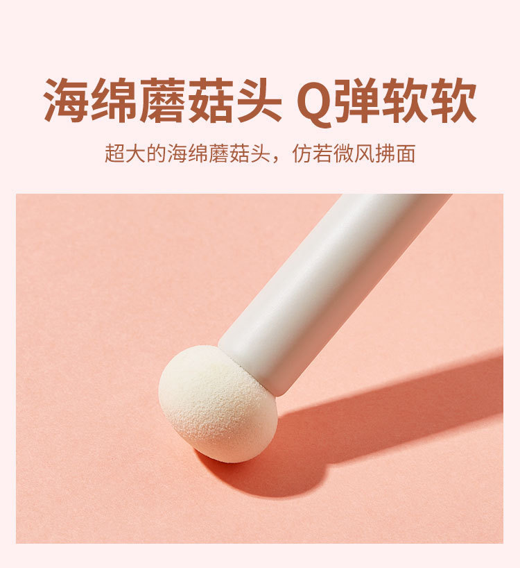 Round head sponge head concealer brush, mushroom head dry and wet dual-purpose blending makeup brush, even without brush marks, small steamed bun brush undefined