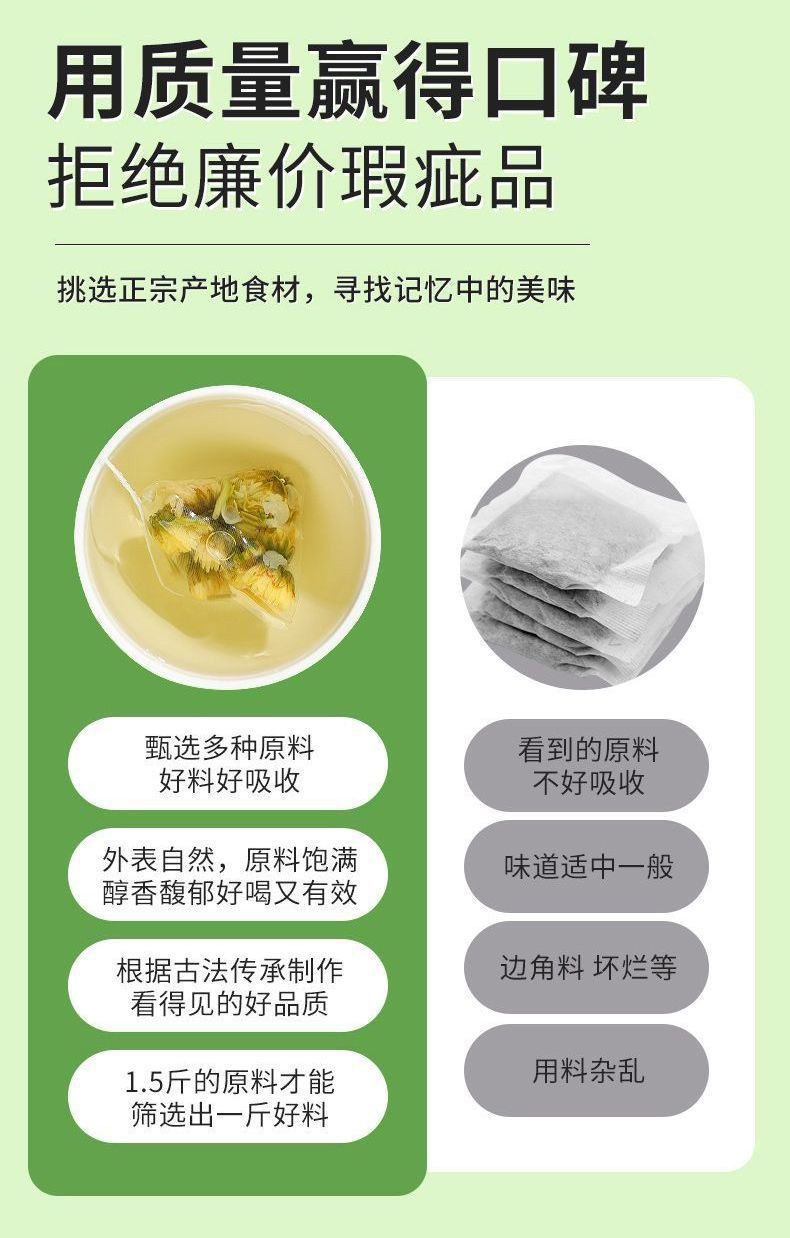 Honeysuckle Chrysanthemum Jasmine Tea Bags (Lonicera, Chrysanthemum, Jasminum) — 50 Pyramid Sachets quality and texture