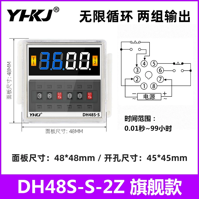 Yuanhuang DH48S-S тимeреле 24V цифровой дисплей циклический контроллер DH48S-1Z-2Z 220V