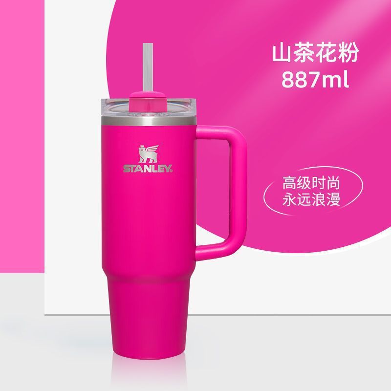 跨境Stanley吸管杯304不锈钢大容量保温大头冰杯成人水壶车载水杯|undefined
