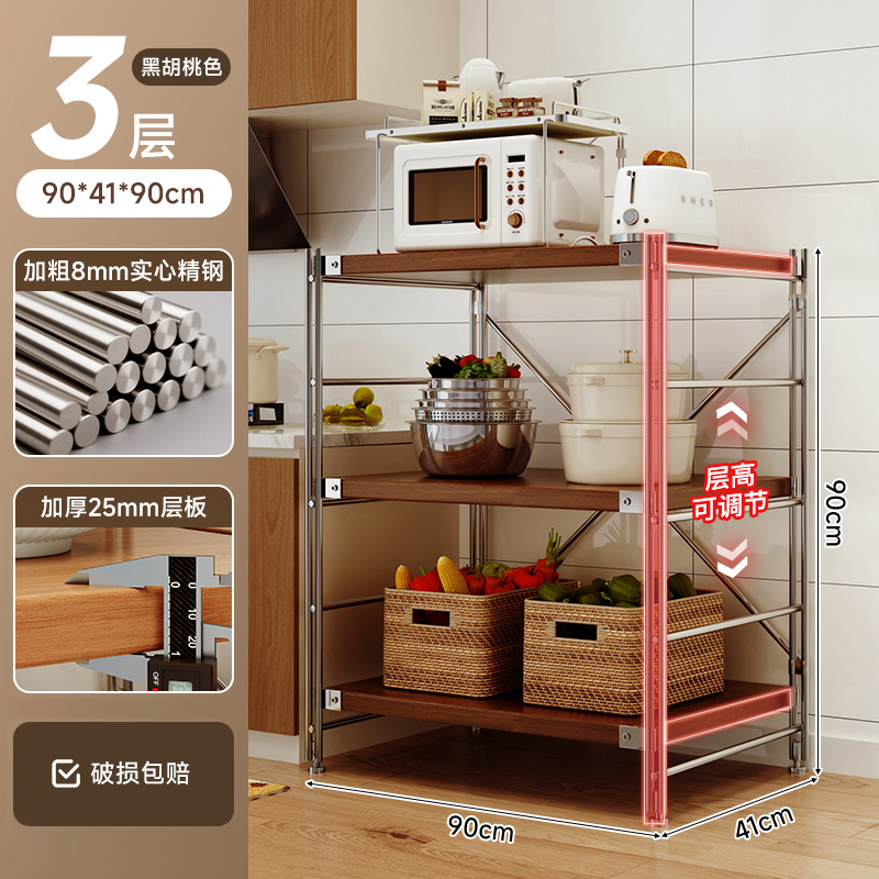 Estante de almacenamiento de cocina multifuncional piso multicapas mesa de operación de estilo japonés horno de microondas de eje óptico estante de almacenamiento de comestibles
