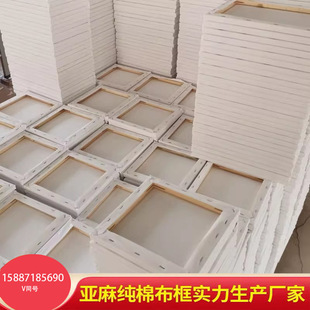 Pine Wood Frame Oil Painting Frame 10 Pieces Wholesale Oil Painting Frame Wholesale Size Acrylic Gouache Linen Blank Canvas Oil Painting Inner