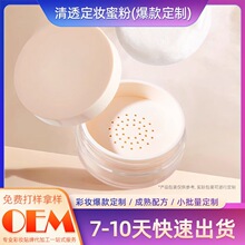 �ʊy���S�������l��͸���y�۷�OEM��ā����ɢ��ODM���yƷ�N�Ƽӹ�