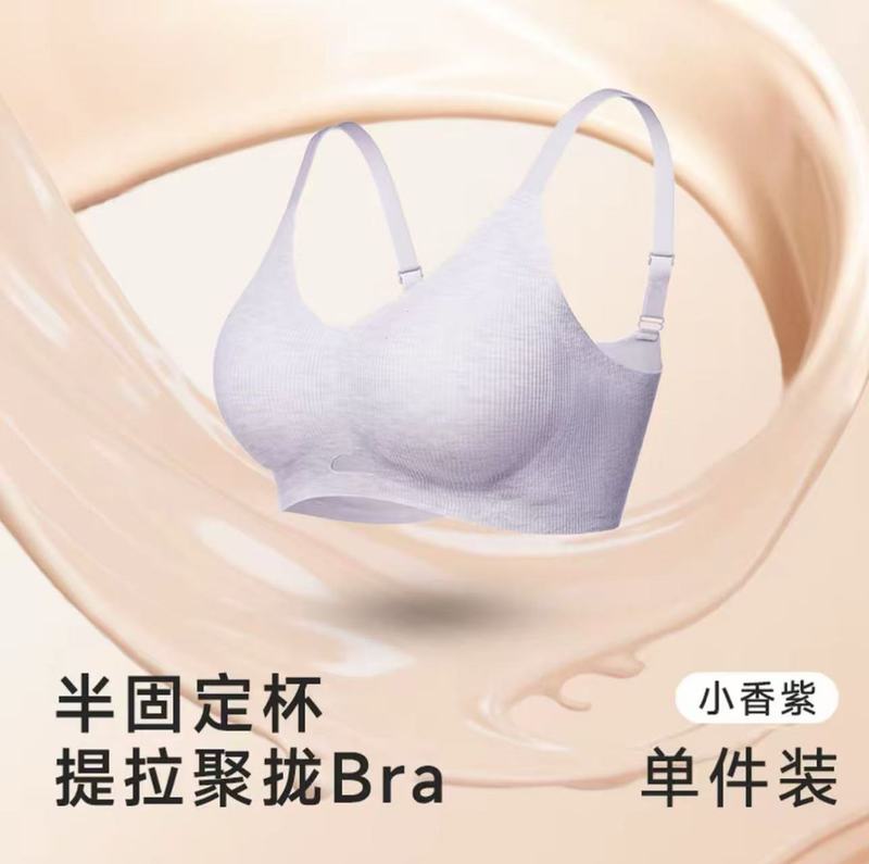 MBGB Oufeng 女性の快適な小さな胸プッシュアップ下着たるみ防止通気性シームレスワイヤーフリーブラジャー|undefined