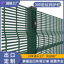 护栏网;铁丝网;其他金属网