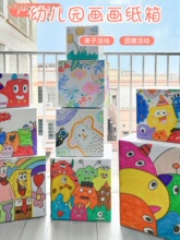 手绘白色纸箱美工区域diy画画材料幼儿园大班环创手工涂鸦墙纸箱