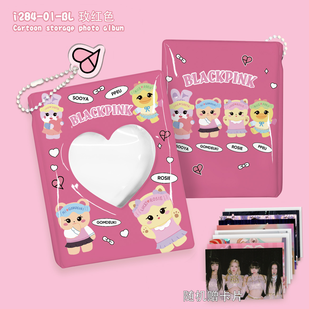 i284-01-BL 로즈 레드