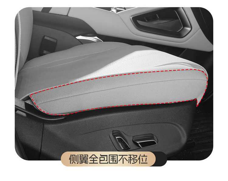 Byd Yuan up Special Car Seat Cushion Saddle Pad Suede Leather Four-Season Universal Half-Pack Car Seat Cushion Cover