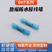 �䉺���ӽ^���׹� BHT2ƽ����s��ˮ���g���� 늾�ֱ�ӹ��~�ܶ��^