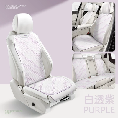 Four Seasons Pad — Car Seat Cushion Summer Ice Silk - white-and-purple-standard-version-large