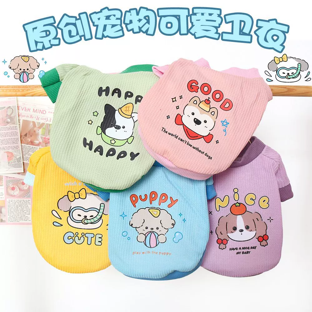 Новая одежда для кошек и собак Весенняя и осенняя одежда для домашних животных Вафугер собака милый принт Вафугер свитер