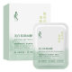 LBX Whitening and Freckle Removing Mask Moisturizing and Brightening Patch Tencel Mask Paste Niacinamide Mask 5 Boxes