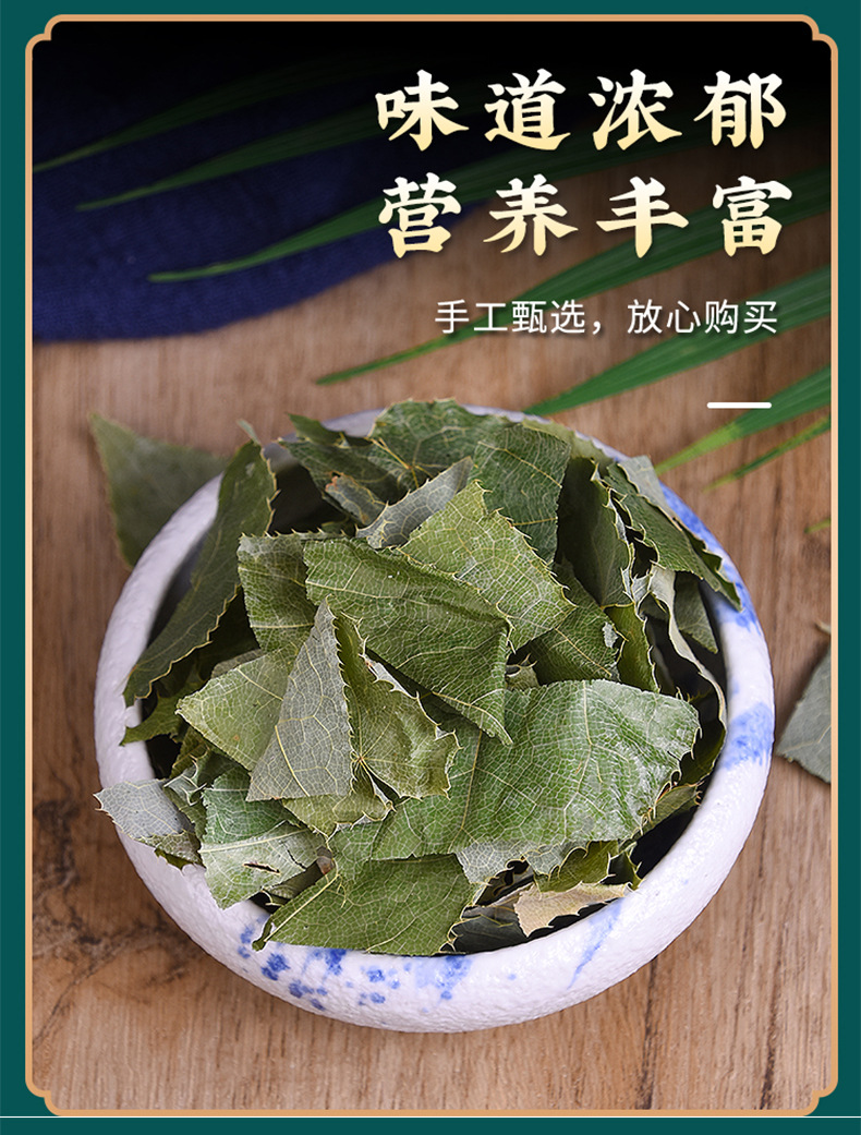 Epimedium Yin Yang Huo Dried Herb 500g Gansu Small Leaf for Herbal Wine Infusion preparation