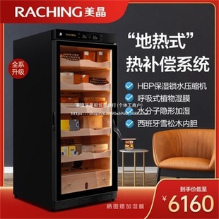Raching����C230A�a�ؐa��ѩ�љ����ô�ѩ��ľ��ľ���������k����