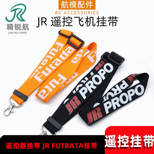 �b�����쎧 JR FUTBATA�쎧150cm���L �m��MC6 ����w��˹ ���ϵ�
