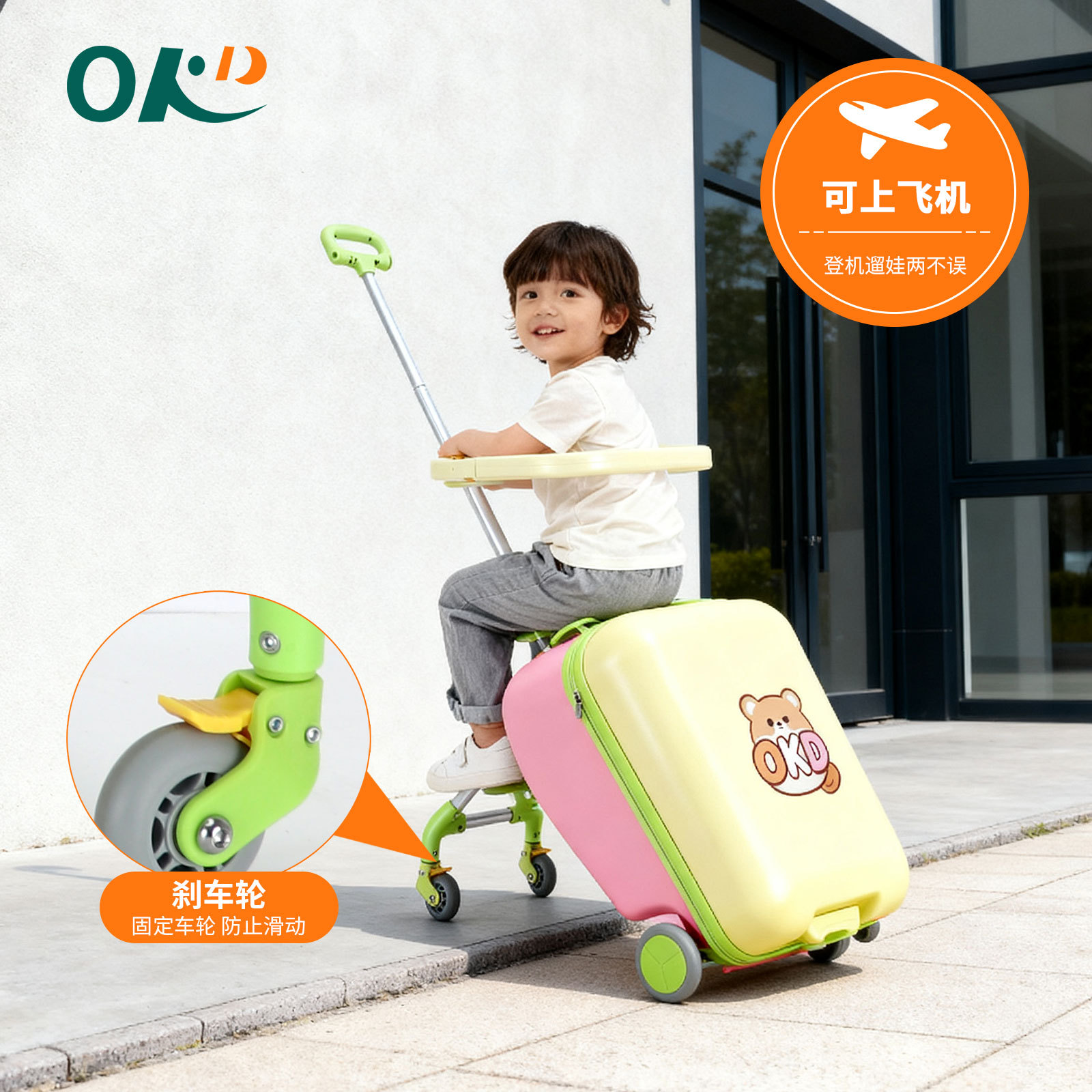 New Model of Trolley Suitcase That Kidsren Can Ride on to Walk Their Babies, a Must-Have Suitcase for Mothers, 20inch Durable Suitcase That Can Be Boarded